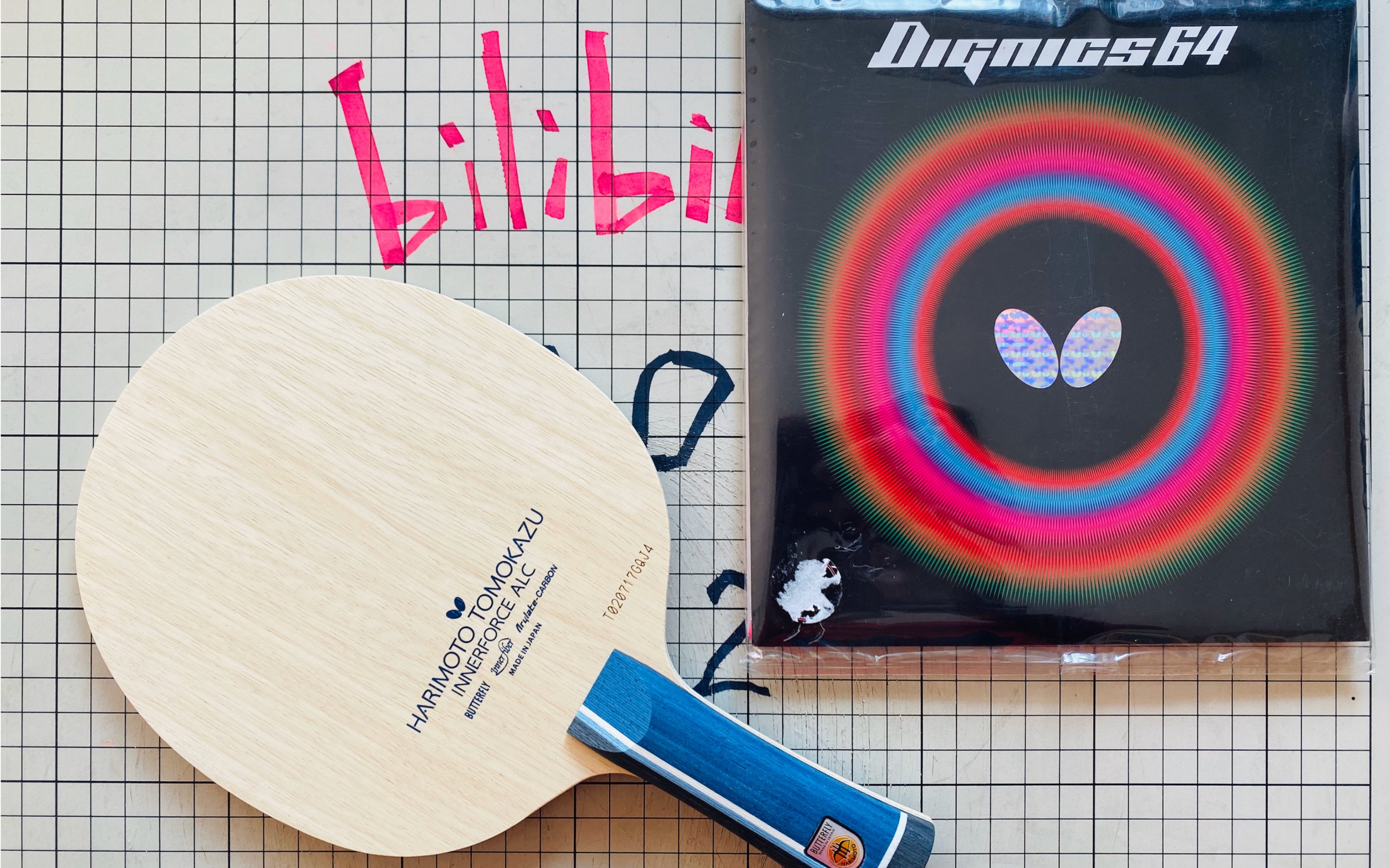 张本智和乒乓球底板 蝴蝶d64套胶粘拍