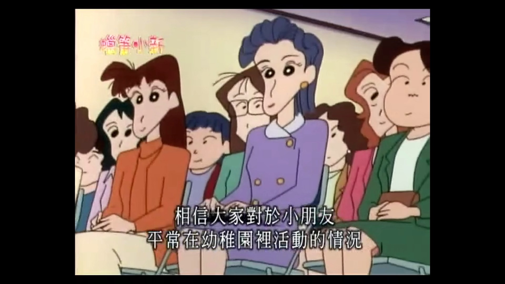 第二季 531 连我都心惊肉跳的教学观摩(二)