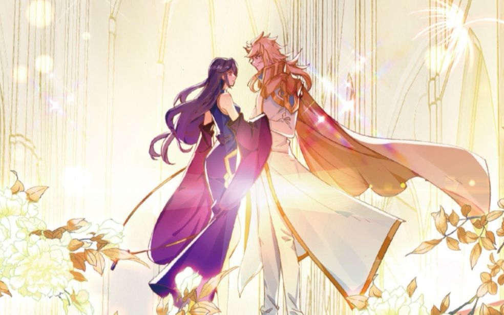 第32话 大战结束,神王们都在秀恩爱,琴帝却在秀兄弟情