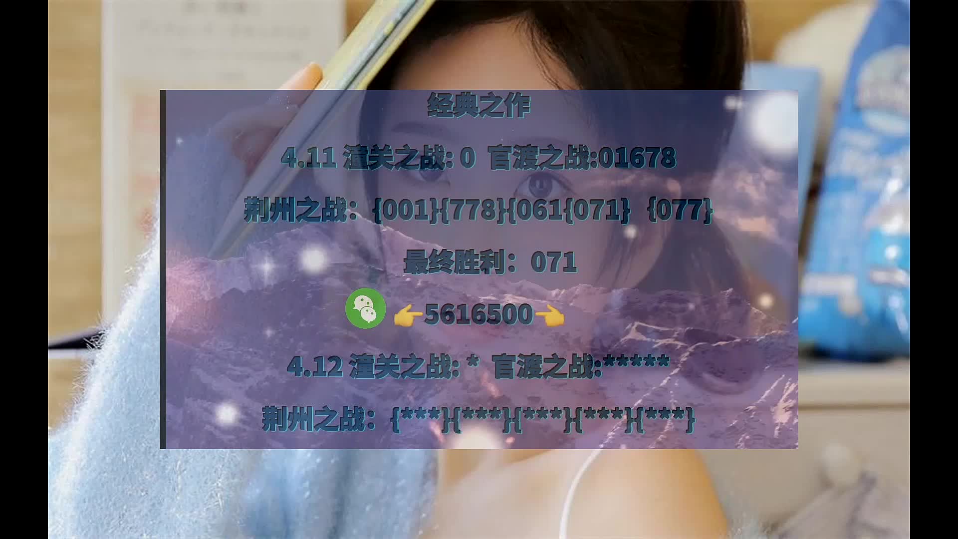 3.1分钟分享今于海滨3d预测今天保真(2024已更新)