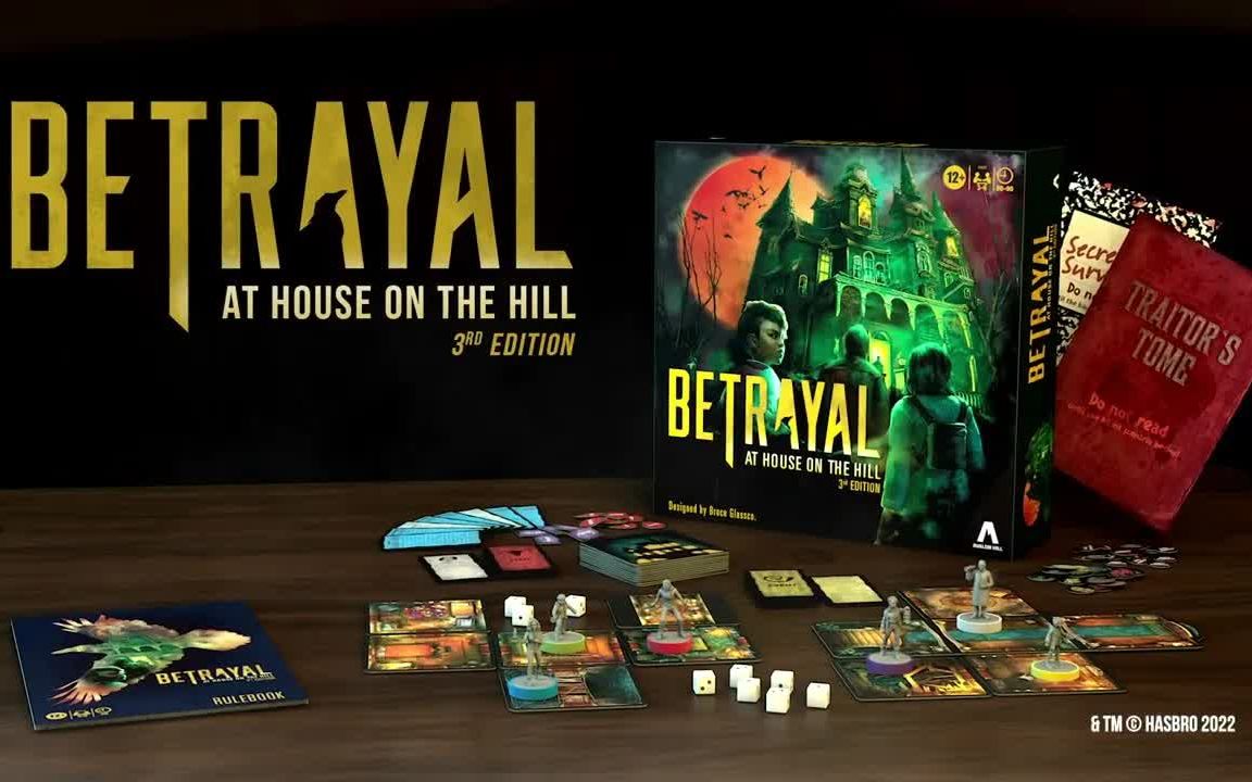 [图]山屋惊魂 小黑屋第三版宣传片 Betrayal at House on the Hill, 3rd Edition