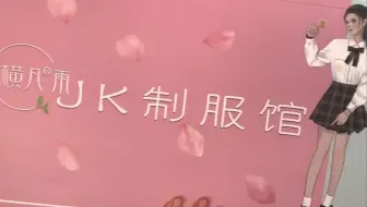 Jk横凡雨jk制服裙正版原创日系格裙短百褶裙学院风少女 哔哩哔哩 Bilibili