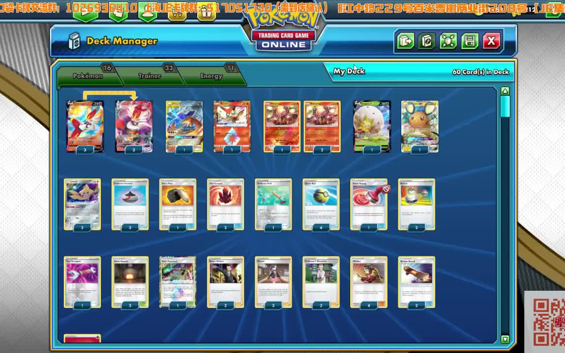 【ttのptcg】口袋卡牌ol 火系-闪焰王牌vmax卡组_哔哩哔哩 (゜-゜)つ