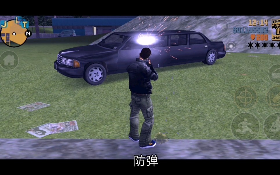 [图]GTA3 逆天方法收集全防纯黑林肯＋永久开启乔伊修车厂大门