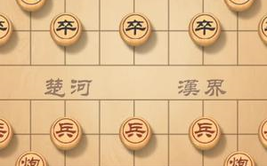 [图]【象棋开局实战技巧】当头炮开局破解左炮封车 3种打死车的标准套路 下象首选好战术