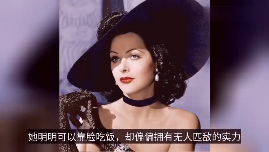 海蒂·拉玛hedy lamarr