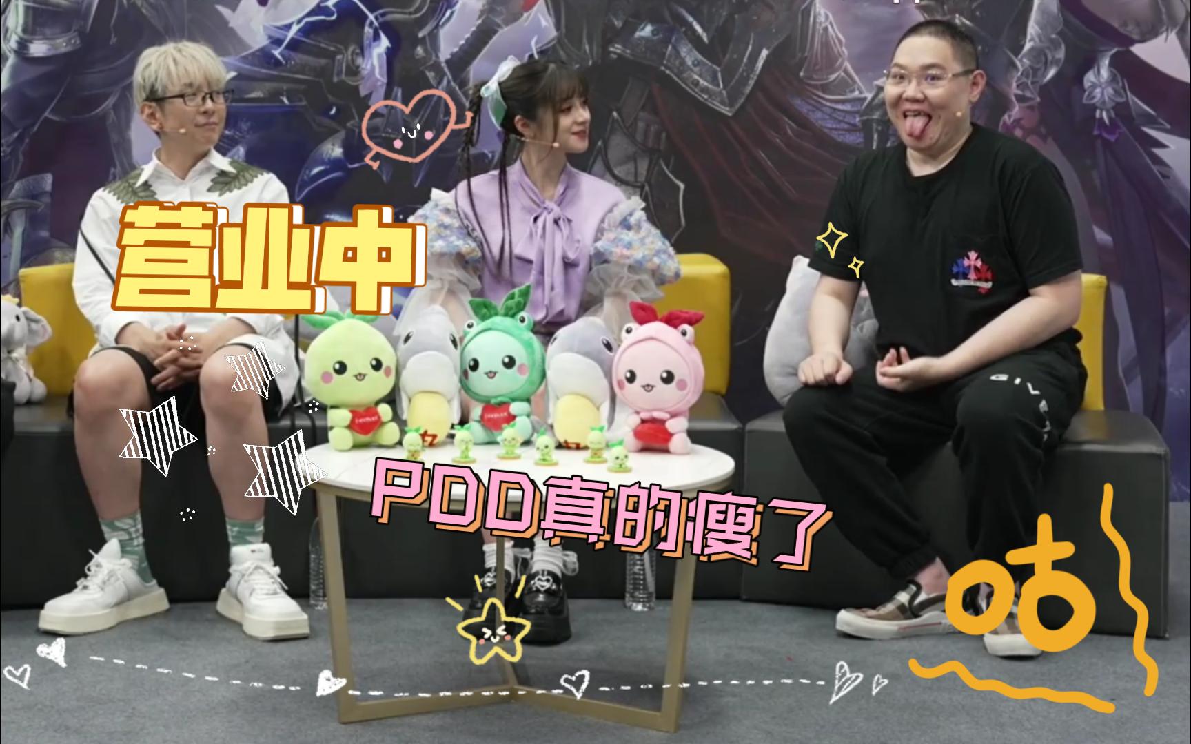 pdd 美依礼芽命运方舟商务活动  20武器竟然成功了?