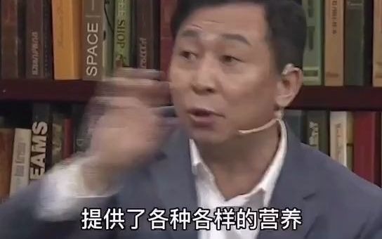 每天听熊辉教授讲理想哔哩哔哩bilibili