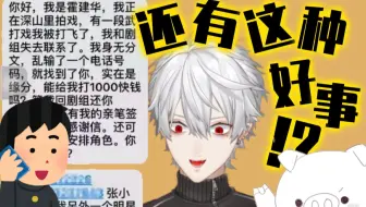 葛叶 出场前误入的真正的吸血鬼 人狼rpg 哔哩哔哩 Bilibili