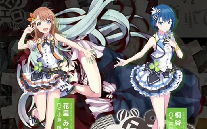 [图]花里みのり、桐谷遥 - からくりピエロ (Karakuri Pierrot「Minori & Haruka ver.」)