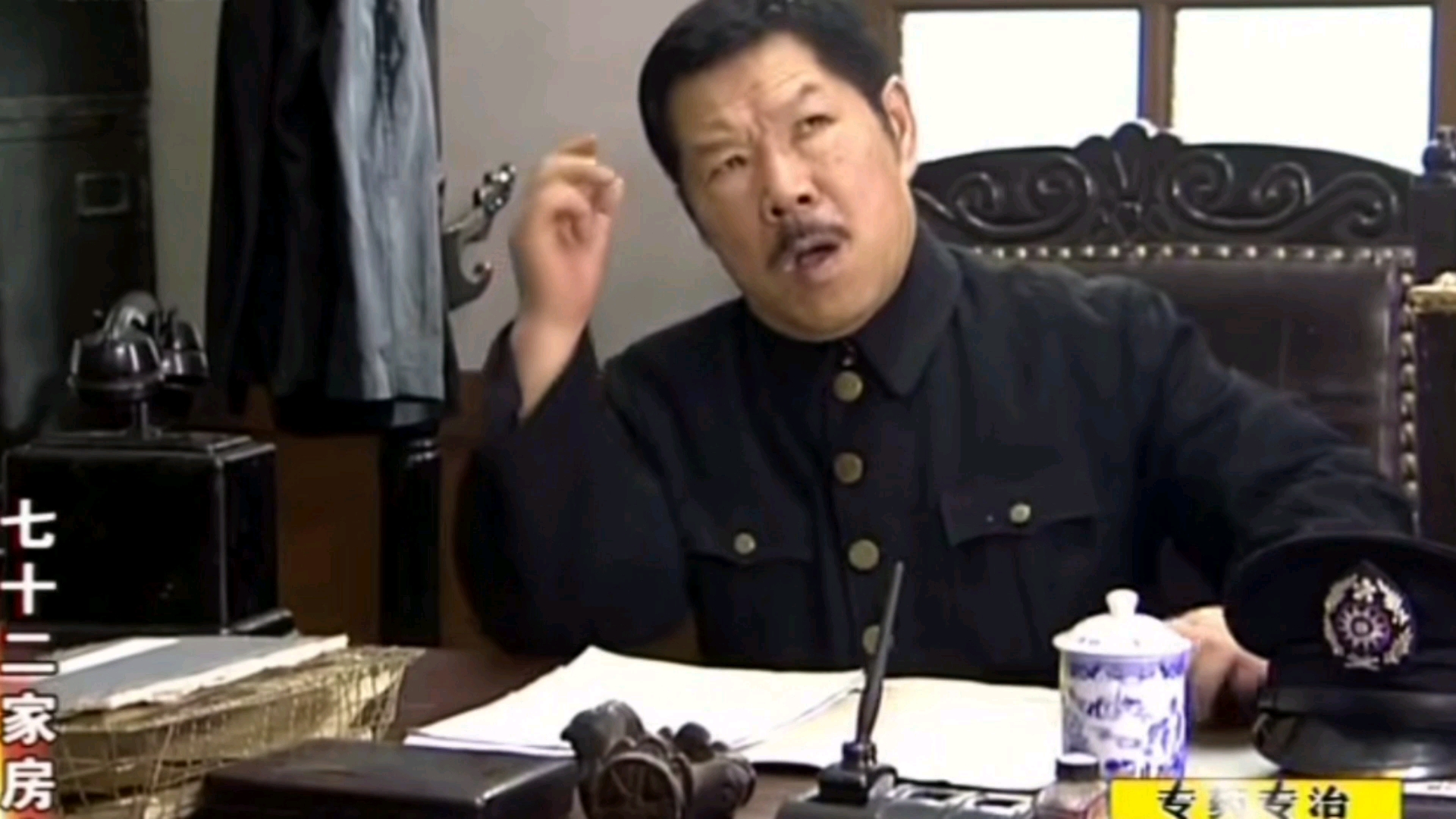 【七十二家房客】:三六九被贼打伤,向牛局长申请陀枪