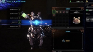 Mhw怪物猎人世界随从猫道具全任务解锁 完 哔哩哔哩 つロ干杯 Bilibili