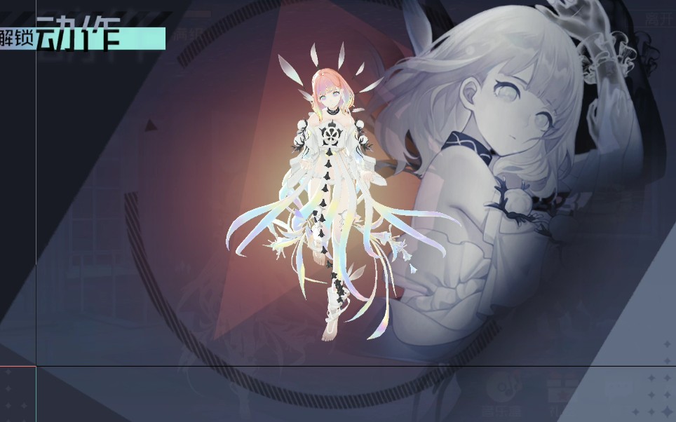 【永远的7日之都】星海所望——星屑·璃璃子5级羁绊剧情