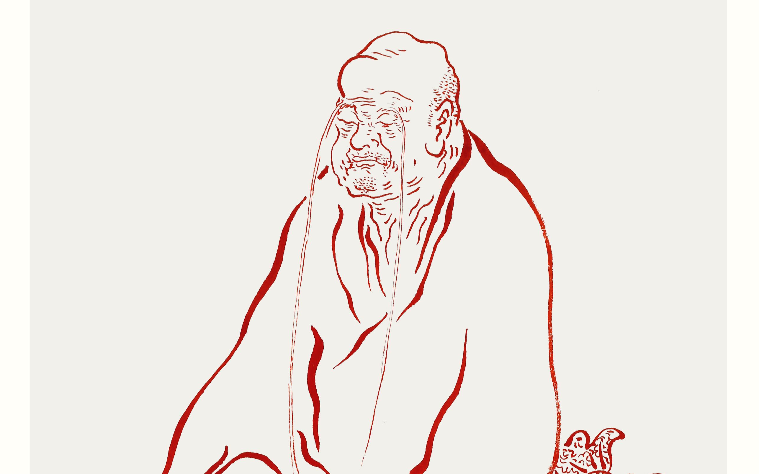 林釜生临摹弘一法师罗汉福泽图(二)