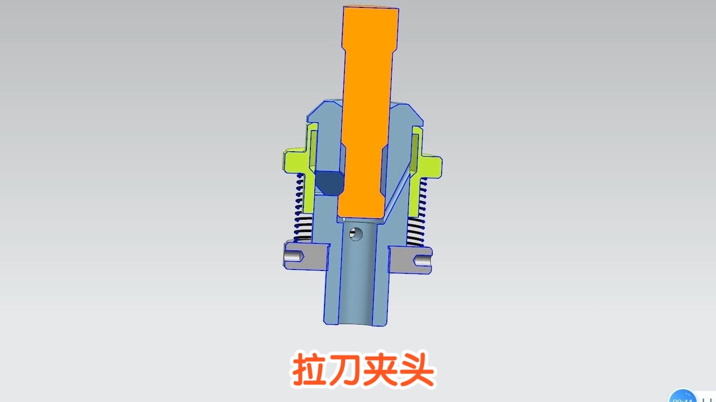 夹具夹紧机构319202401151330其它(拉刀夹头)哔哩哔哩bilibili