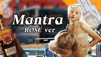 Video herunterladen: 当ROSÉ唱了Mantra【变调版】……