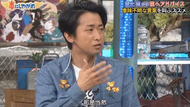 ARASHI】020721bc ALL OR NOTHING_哔哩哔哩_bilibili