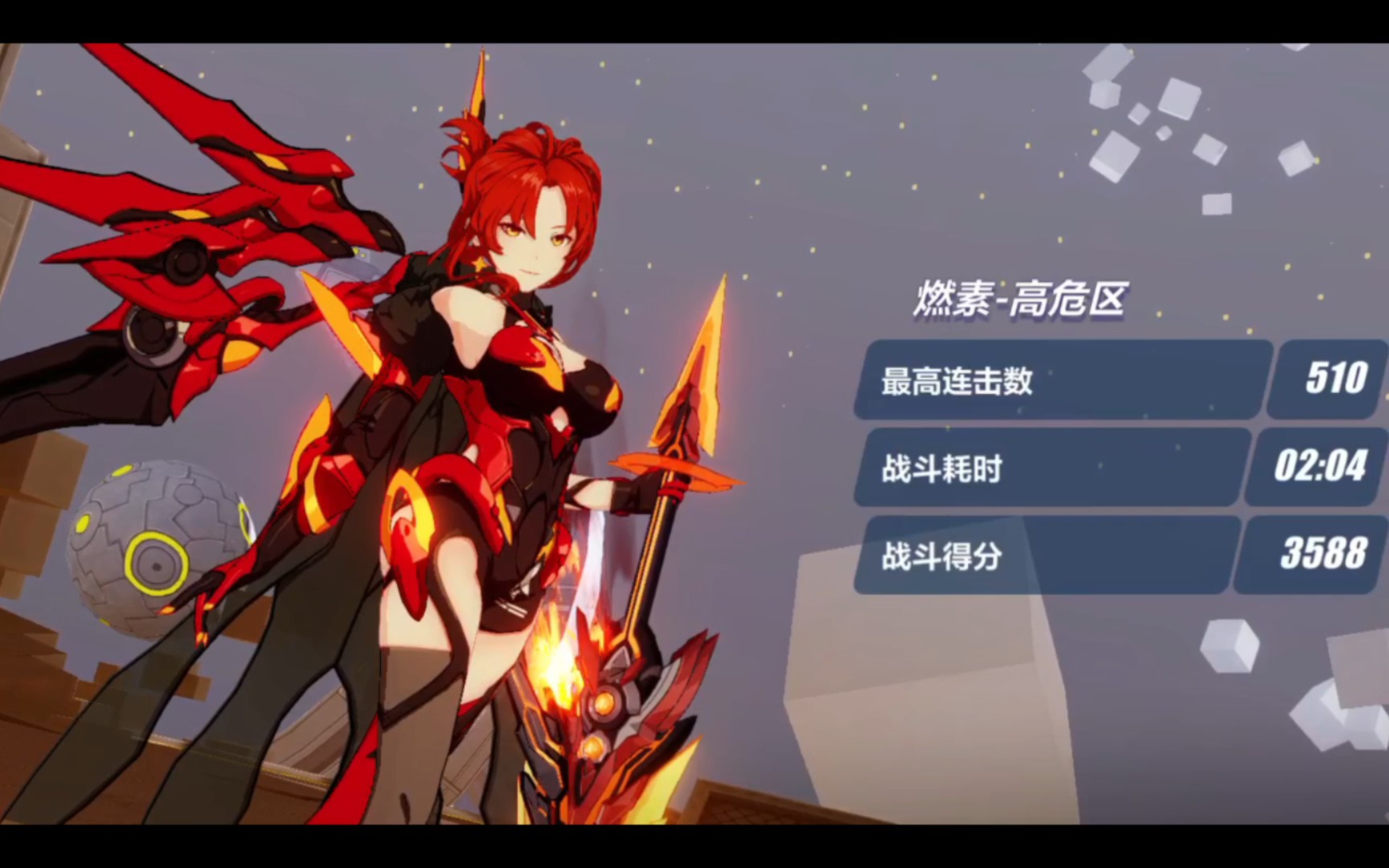 【崩坏三/水】《最后一课》动画短片复刻,姬子老师轻取空律3588-梦凡