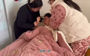 给瘫痪妈妈翻身又把衣服尿湿了好一阵给她收拾好，一看小鹿的脸，吓得姐姐要马上带她去医院，昨天晚上不舒服吐过以后脸就黑一块红一块的不知道咋回事看着确实有点吓人