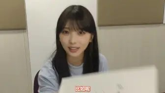 250422 与田祐希 ins直播中偷偷进行的挑战