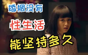 Download Video: 【平凡的世界】婚姻润叶有多糊涂，结局就有多惨