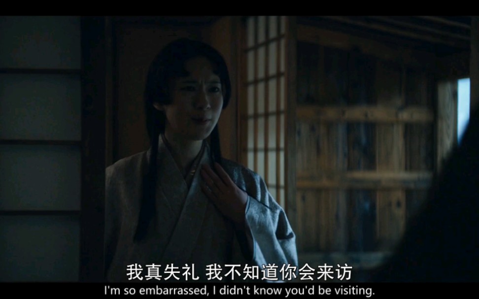 幕府将军-藤的兴奋小表情