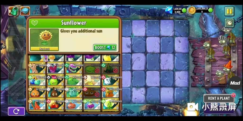 pvz2國際版原創植物冬瓜護衛