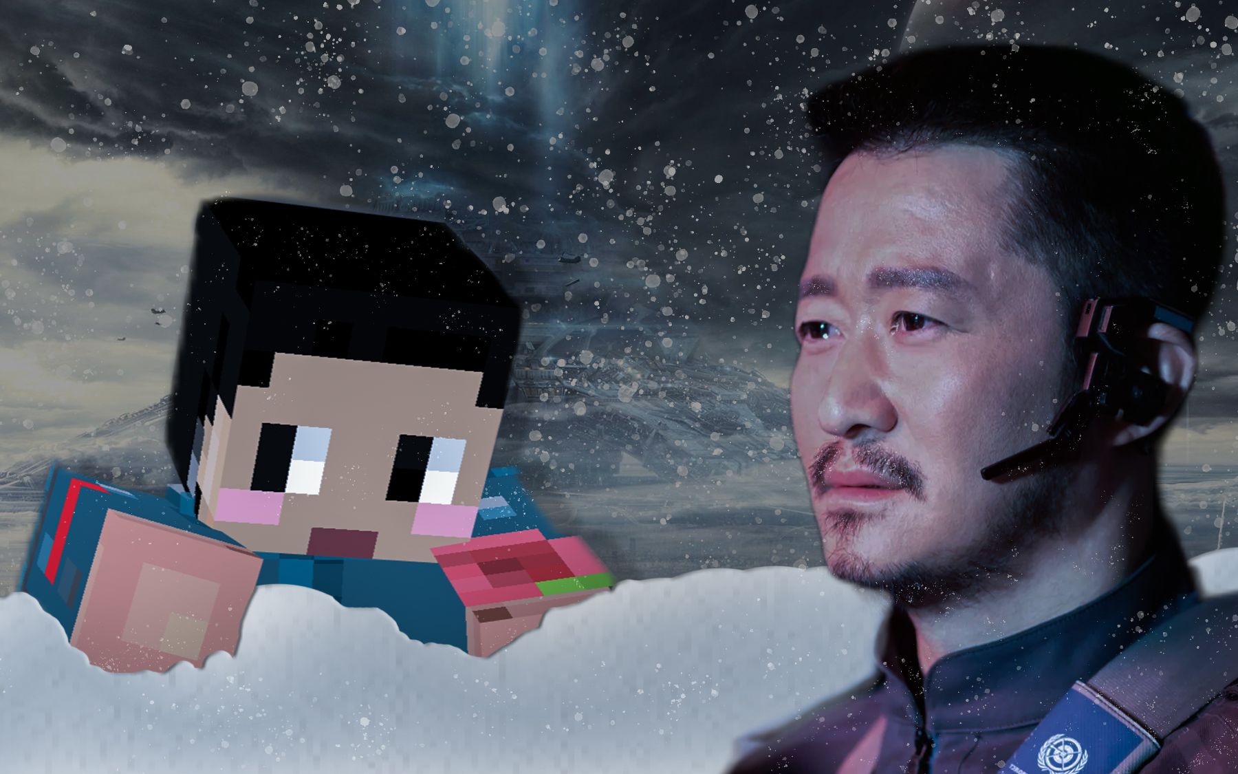 【流浪地球】刘培强自制小皮肤【给moss的一束花】