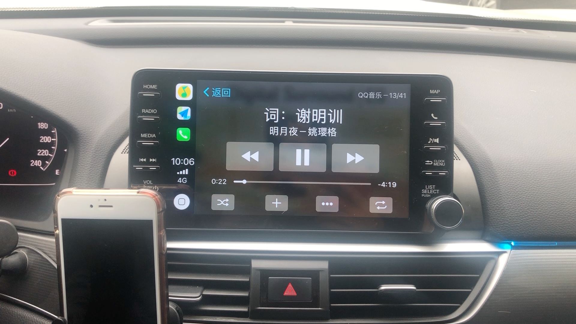 木耳朵表示十代混动雅阁音响效果听着不错