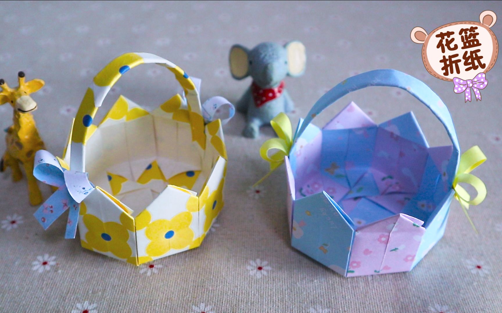 一款少女心爆棚的花篮折纸小女生最喜欢了折法简单易学
