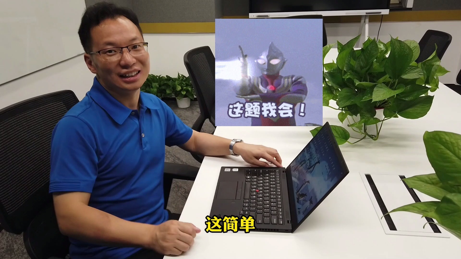 ThinkPad知识分享意想不到的充电宝(下)哔哩哔哩bilibili