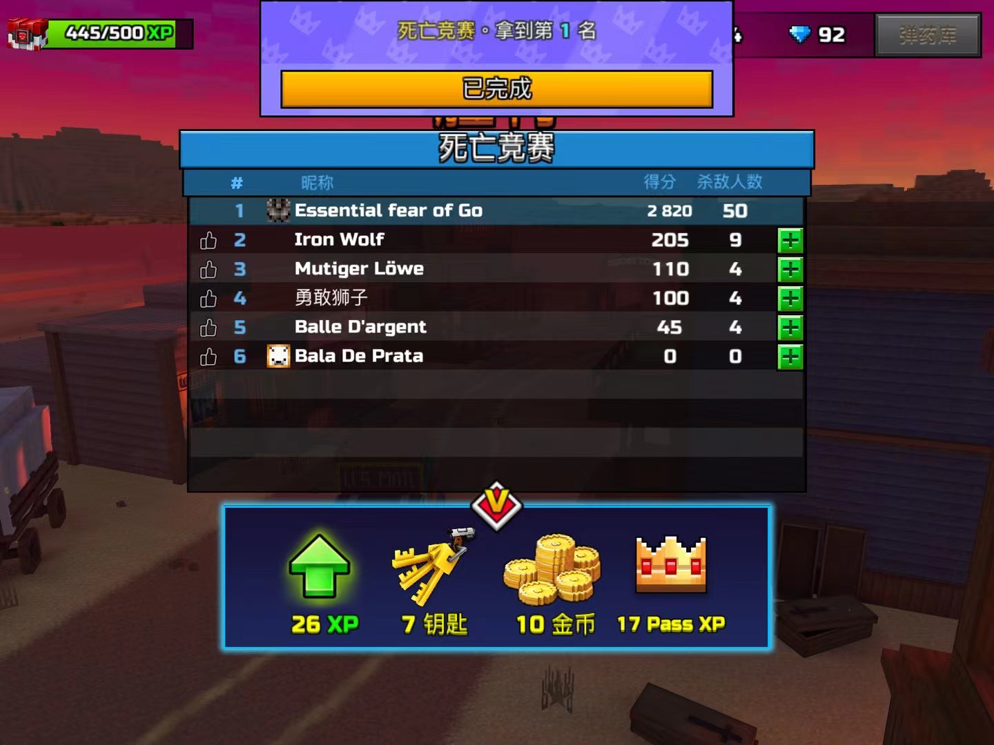 【pixel gun 3d】还记得吗?那年盛夏,你我同行