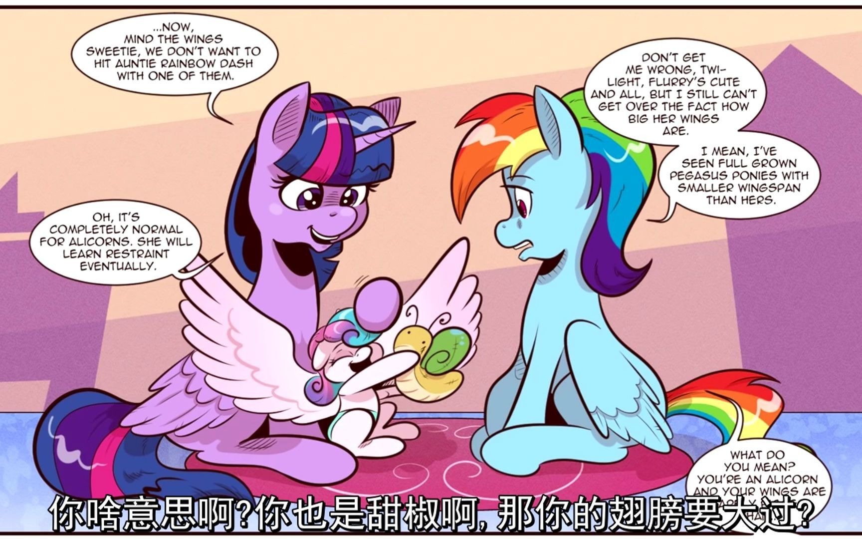 [图]MLP comic 皇家翅膀