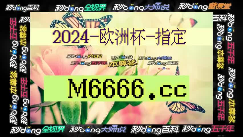 (20秒了解一球探体育比分老版本