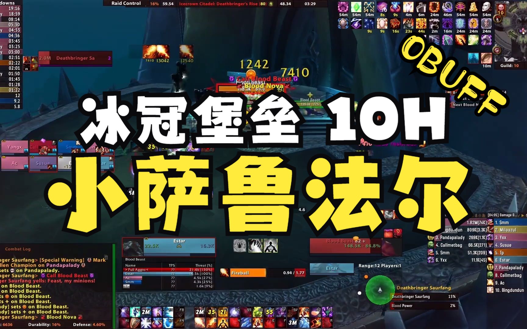 【WLK】Faith公会 冰冠堡垒 第二周 小萨鲁法尔 (+10%HP) 10H WarmaneF服 S3赛季哔哩哔哩bilibili魔兽世界