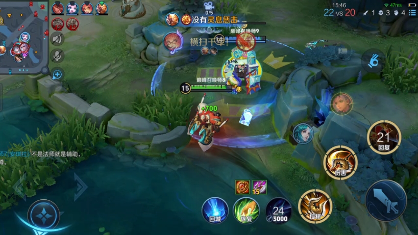 王者荣耀——程咬金打爆对抗路!