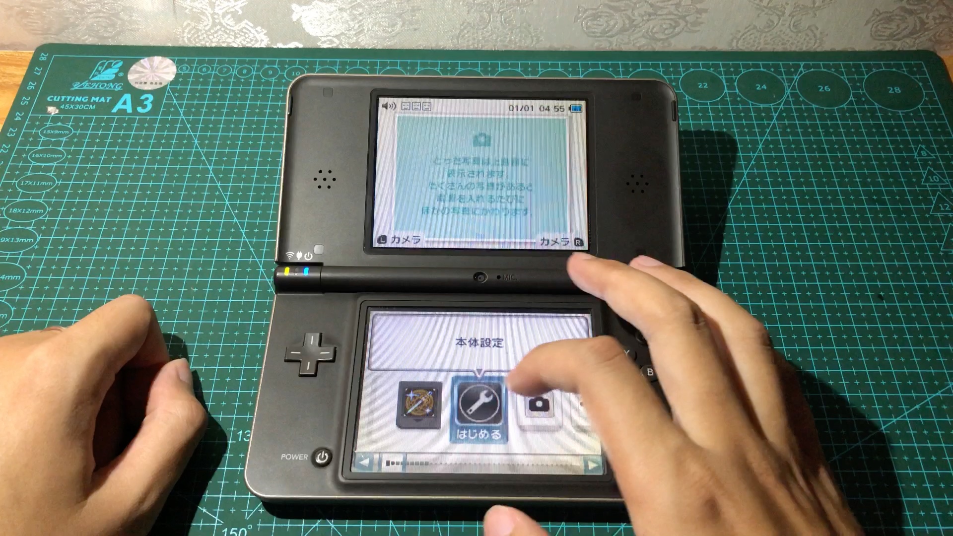 请各位b站的大佬们看看这个是怎么回事任天堂ndsill开机进入没有声音