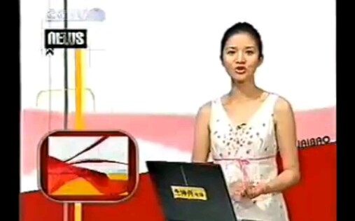 [图]【老节目】2003 cctv3 综艺快报片段