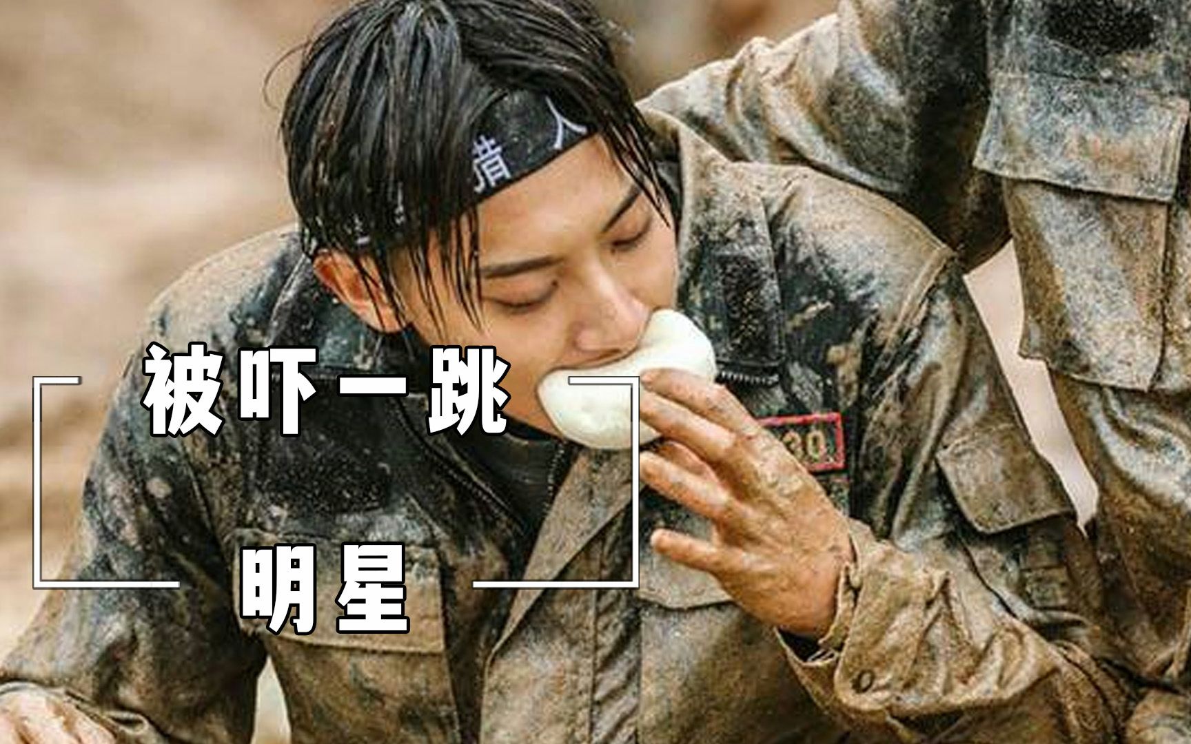 盘点明星被吓一跳名场面,黄子韬被吓到喷饭,秦霄贤被镜子吓一跳