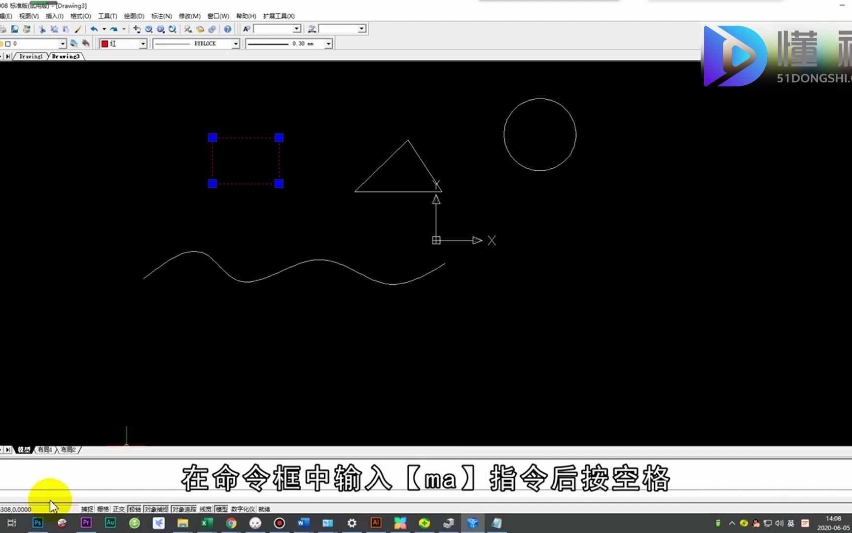 cad格式刷快捷键?哔哩哔哩bilibili