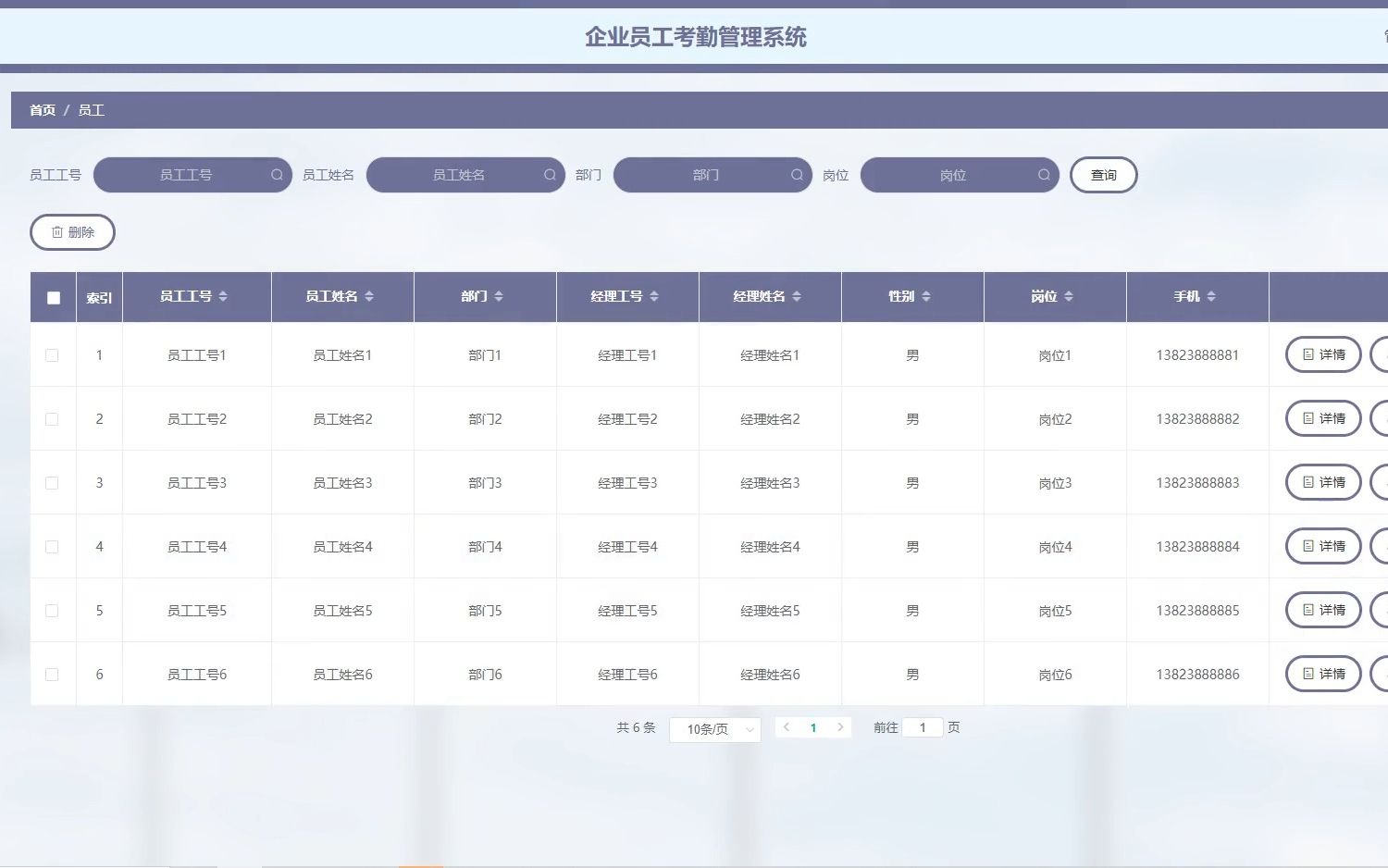 企业办公方式革新——OA办公系统的崛起
