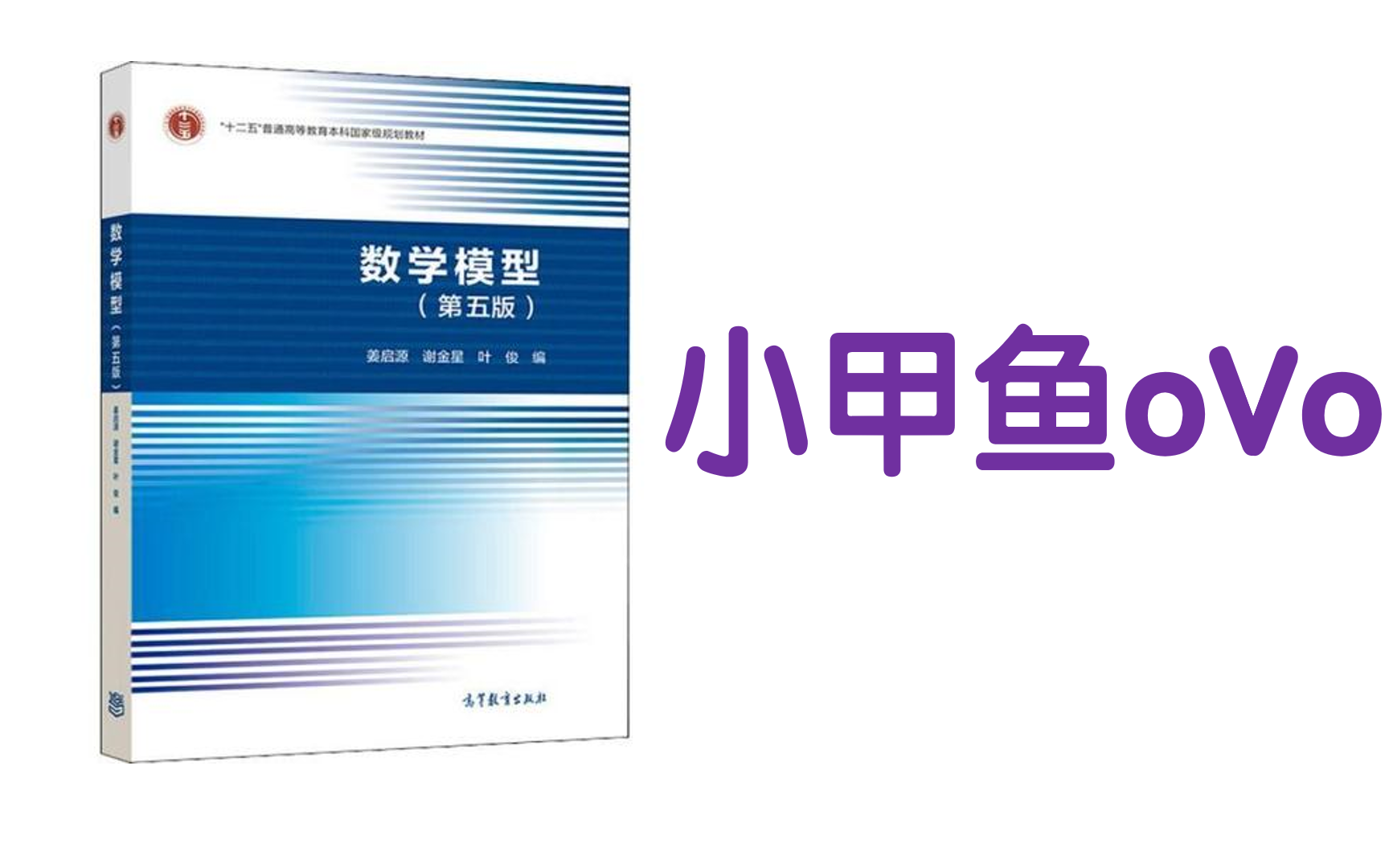 com數學模型教程search數學模型入門教程視頻sear