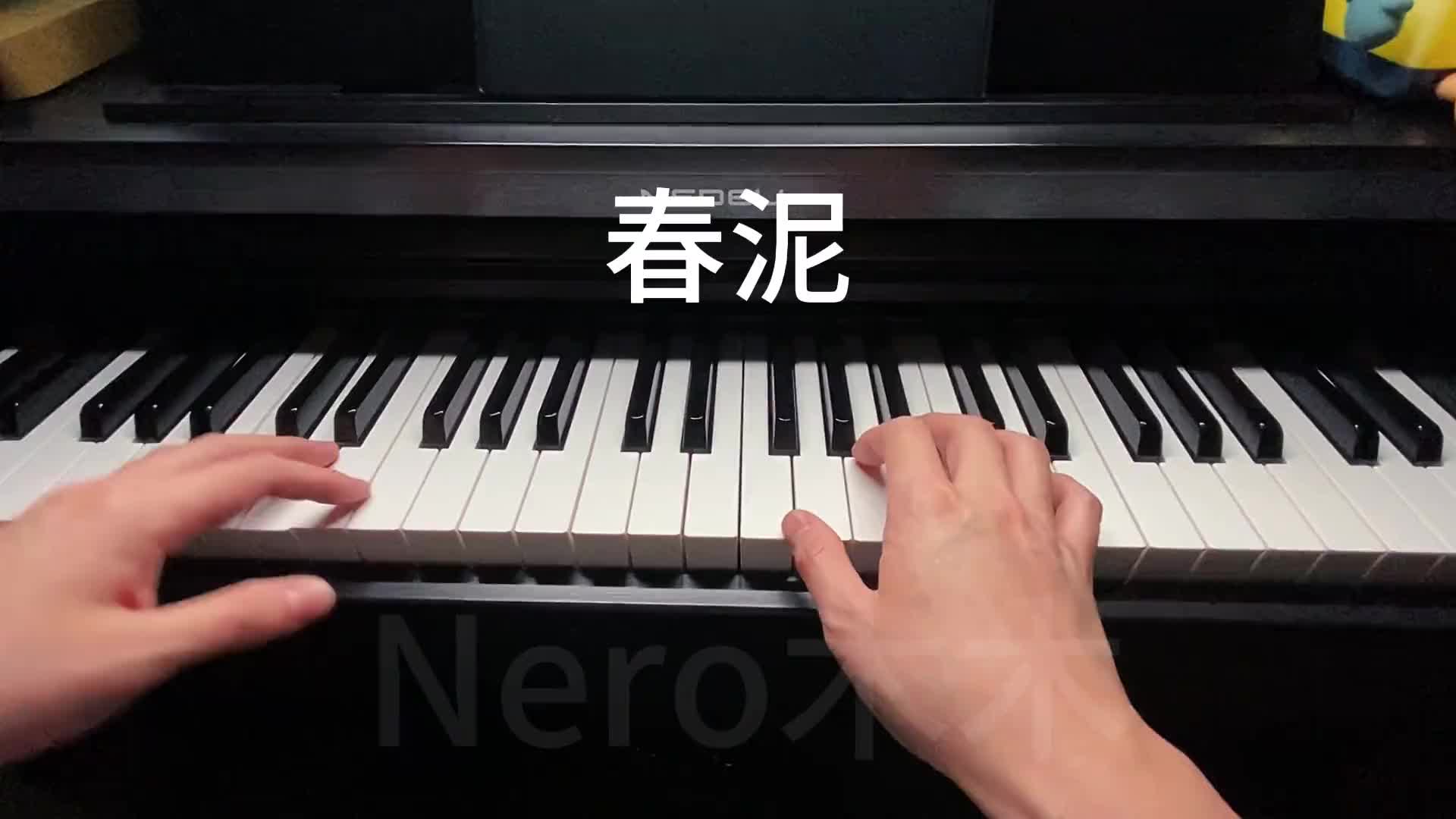 春泥钢琴李晨这歌我熟