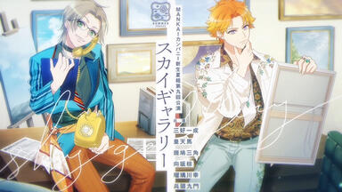 A3!》冬組旗揚げ公演続編「天使に焦がれる歌。」_哔哩哔哩_bilibili