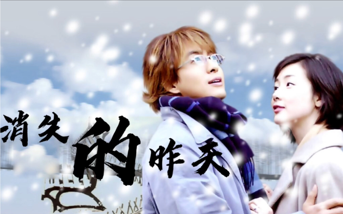 华晨宇 冷门歌曲 消失的昨天 少有的情歌_哔哩哔哩 (゜-゜)つロ 干杯