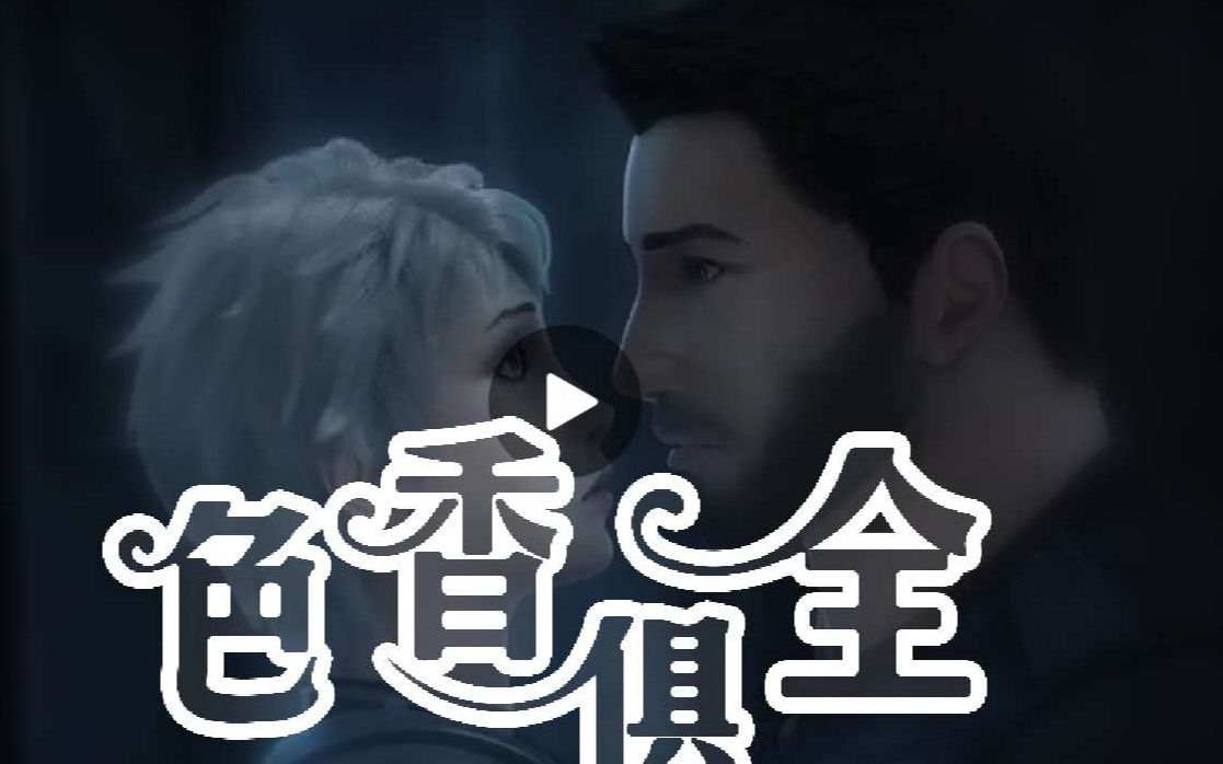 活动作品灵笼全程高能想要的幸福周游世界翱翔太宇