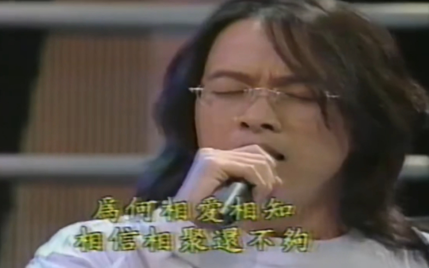 [图]【B4疯狂咬字！】张雨生演唱原调《还是朋友》现场Live 纯享Cut 天生赢家 1995