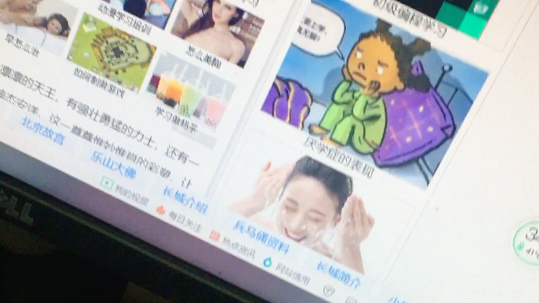 nb的浏览器插件哔哩哔哩bilibili