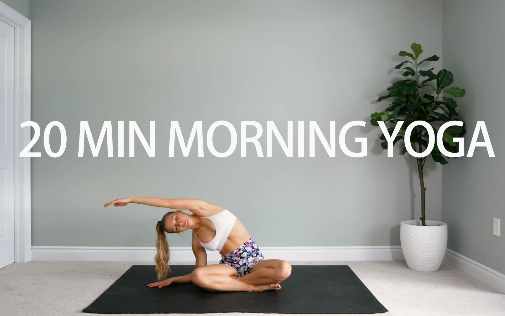 [图]【MadFit】20分钟晨间瑜伽 初学者 _ 20 min MORNING YOGA (Full Body FlowStretch for Beginners)