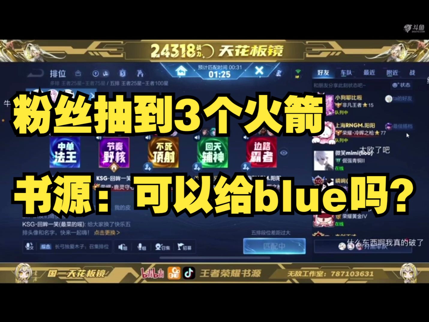 [图]【源源布断】04.22 书源“你可以给blue送一个吗？